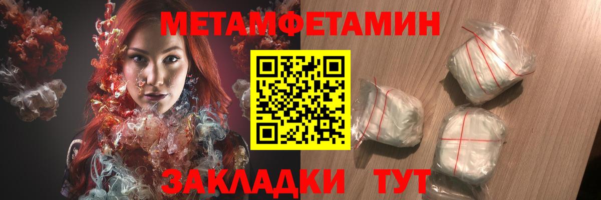 АМФ Розовый Белебей