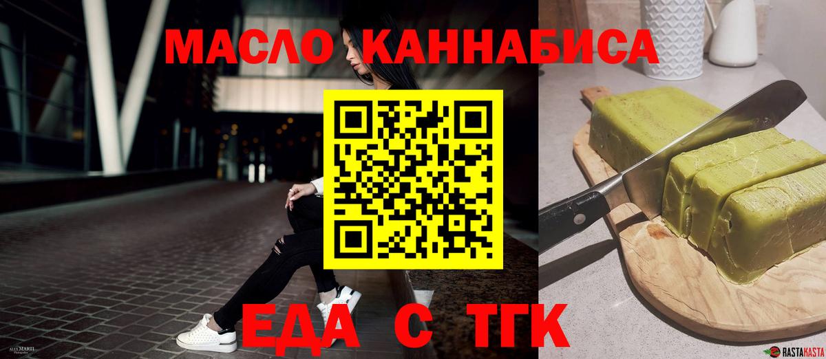 Белебей  Canna-Cookies марихуана  Вход с VPN 