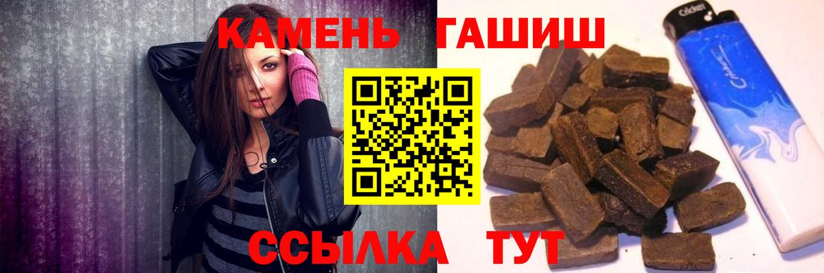ГАШ VHQ  Вход с VPN  Гашиш VHQ  Белебей 