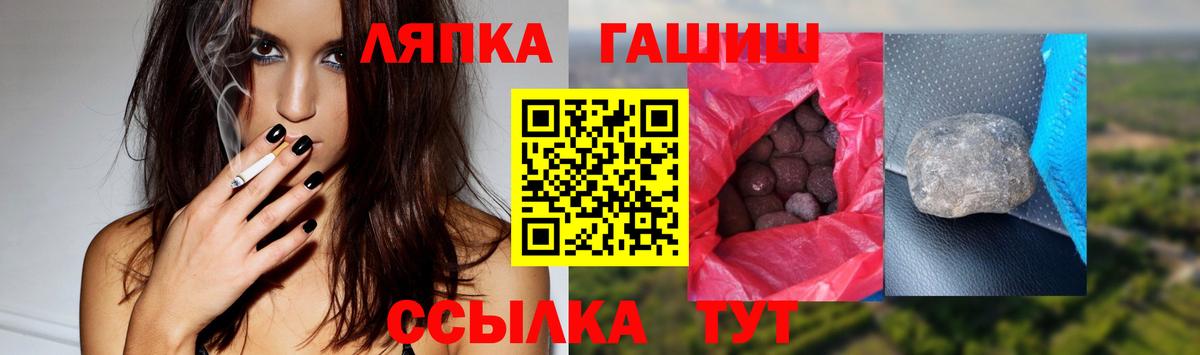 ГАШ 40% ТГК Белебей