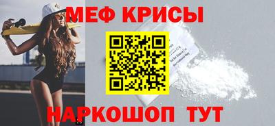 мескалин Тара