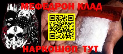 крисы Татарск