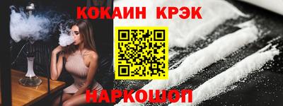 крисы Татарск