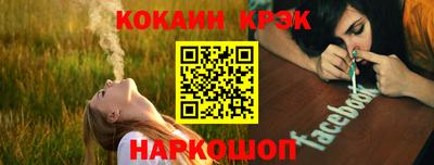 крисы Татарск