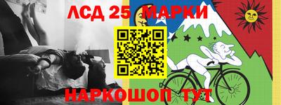крисы Татарск