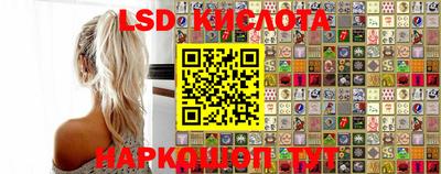 крисы Татарск