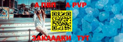 круглые Тверь