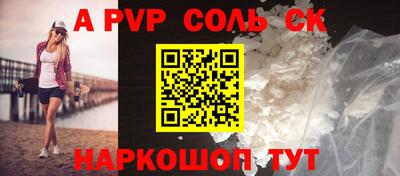 крисы Татарск