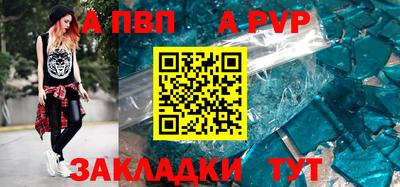 круглые Тверь