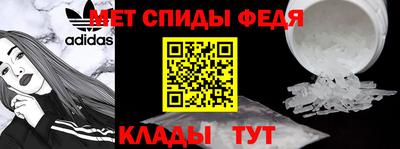 крисы Татарск