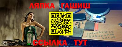 крисы Татарск
