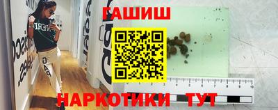 крисы Татарск