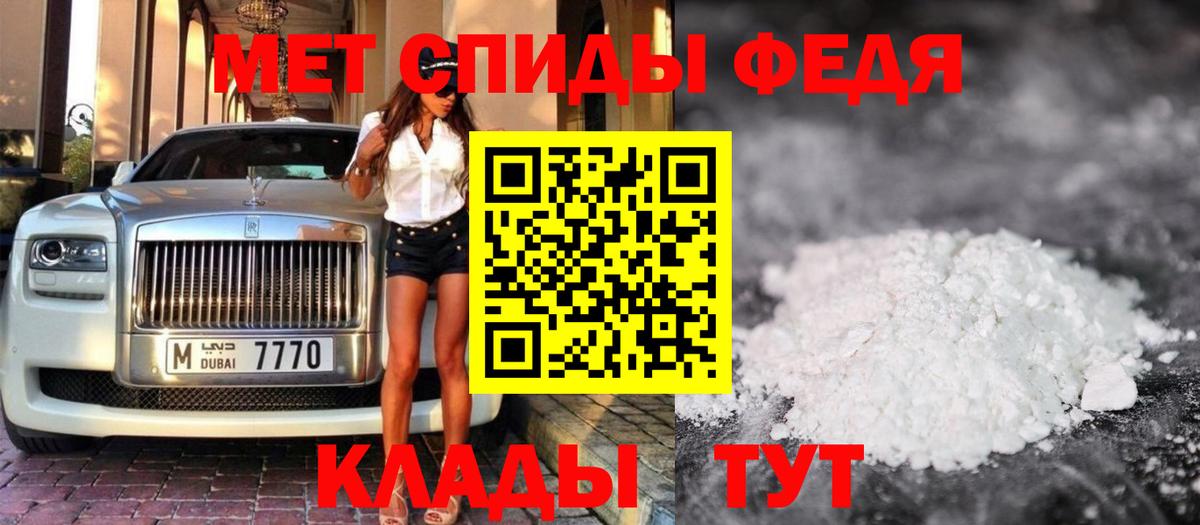 Первитин Декстрометамфетамин 99.9%  Вход с VPN  Первитин Декстрометамфетамин 99.9%  Первитин  Белебей 