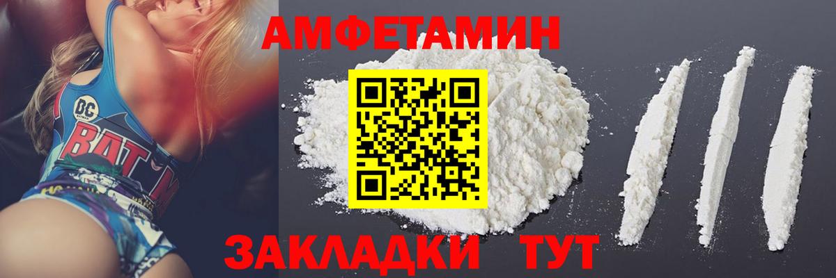 Метамфетамин Methamphetamine Белебей
