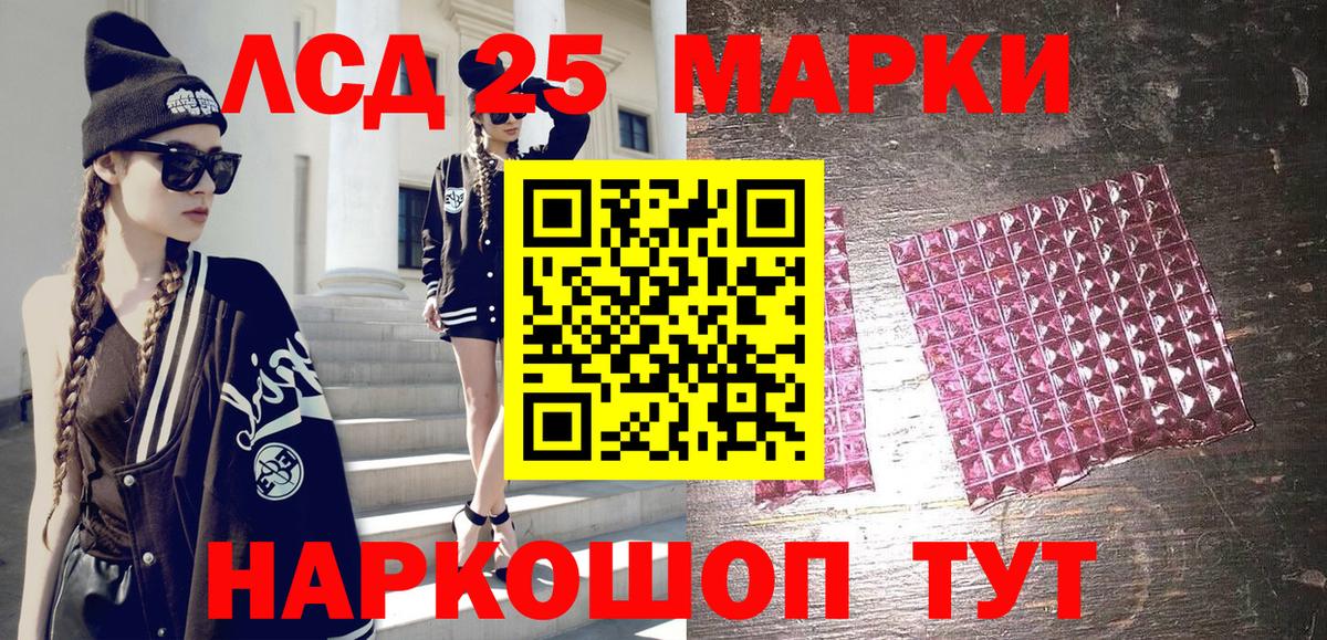 Наркотические марки  Марки N-bome 1500мкг  Вход с VPN  Марки N-bome 1500мкг  Белебей 