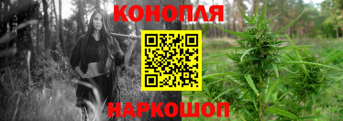 Бошки Шишки планчик  Шишки марихуана VHQ  Белебей  Конопля White Widow  Вход с VPN 