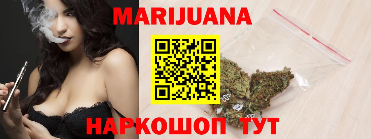 Бошки Шишки планчик Белебей